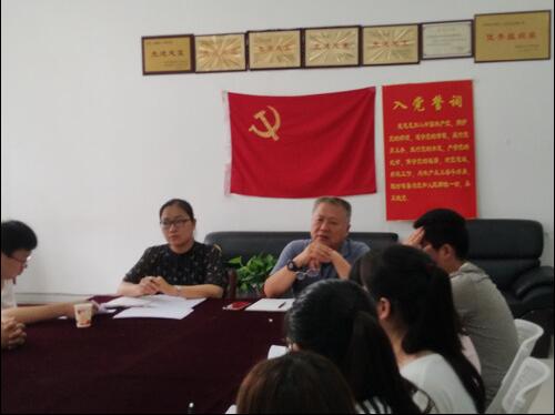 菏泽医专基础医学部第一党支部召开预备党员接收大会