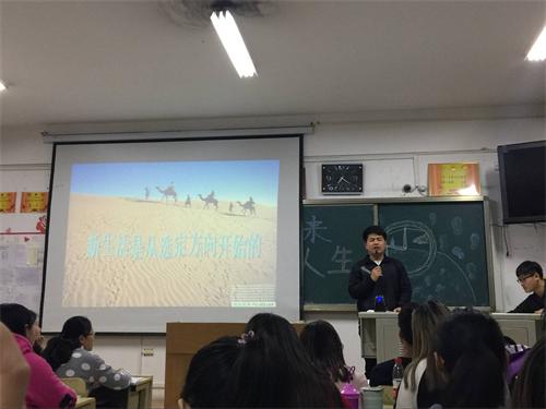 2016级口腔5.6成功举办“规划未来,无悔人生”演讲比赛活动