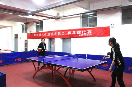 基础医学部成功举办“展文明礼仪,显乒乓魅力”乒乓球比赛