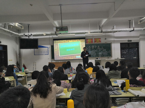 2018级口腔3、4班成功举办“安全重于泰山”主题班会