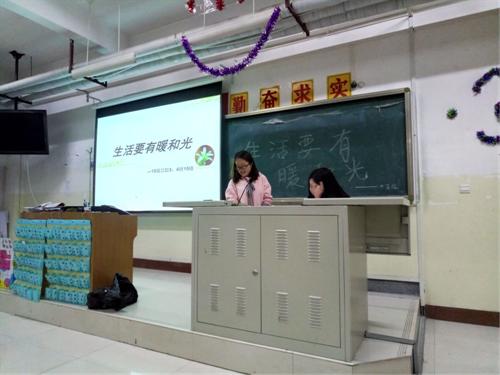 2015级口腔3、4班成功举办“生活要有暖和光”主题班会