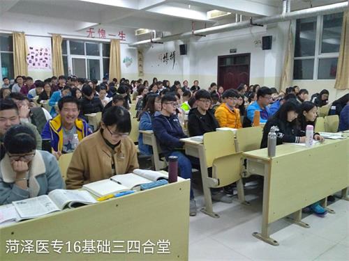 2016级口腔3.4班成功举办“新学期,新气象”主题班会