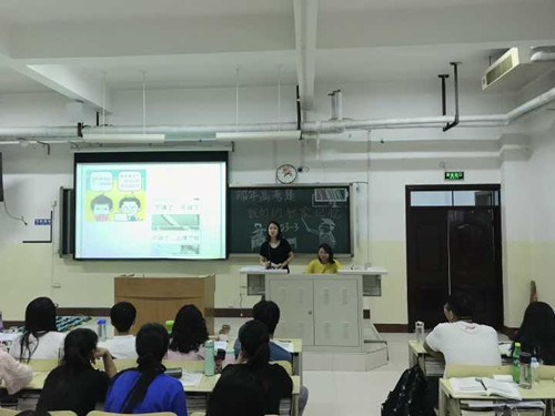 2017级口腔9.10班成功举办“高考的独家记忆”主题班会