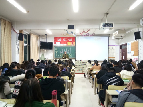 2016级口腔7.8班成功举办“厉害了，我的国”主题班会