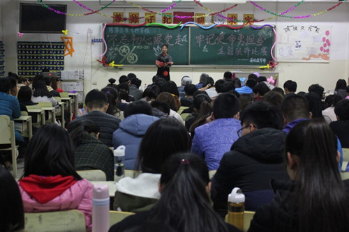 基础医学部成功举办“不忘初心跟党走,牢记使命勇担当”演讲比赛