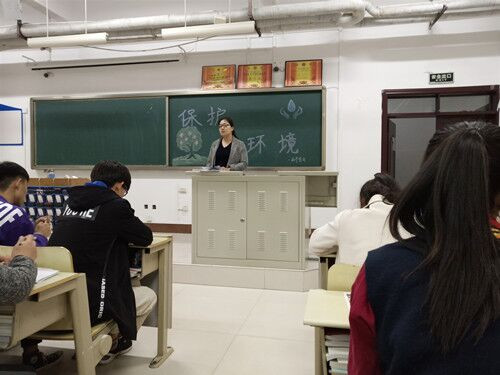 2018级口腔1.2班成功举办“保护环境”主题班会