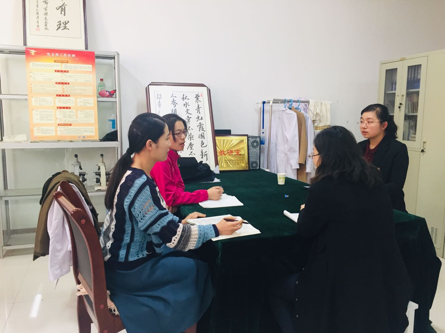 我部生理教研室开展混合式教学讨论会
