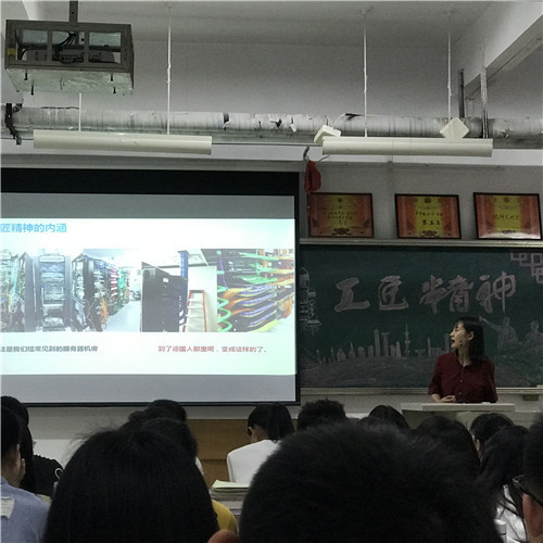 2018级口腔5、6班成功举办“弘扬工匠精神,铸就无悔人生”主题班会