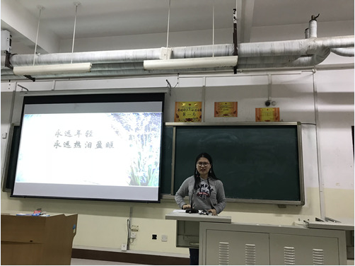 2016级口腔1.2班成功举办“永远年轻,永远热泪盈眶”主题班会