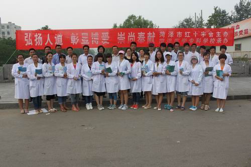 菏泽市红十字会与菏泽医学专科学校携手开展器官捐献宣传活动
