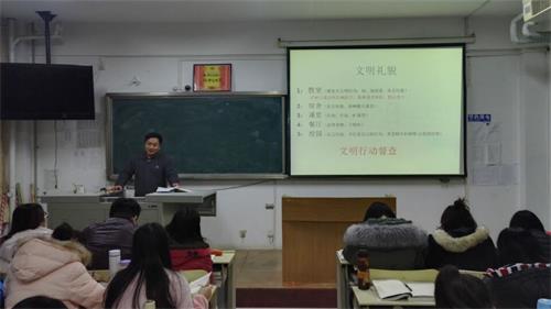 菏泽医专2015级口腔七八班举办了“创建本科”为主题的班会