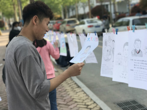 我校药学系成功举办“漫画习大大说”优秀作品展览活动