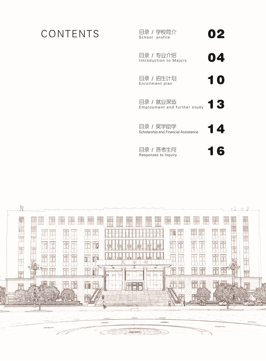 https://www.hzmc.edu.cn/__local/9/76/E3/BF62B3E541D10D20814D685761E_85E90969_11DB1A.jpg