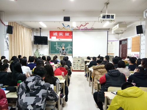 2016级口腔7.8班成功举办“努力学习十九大” 主题班会