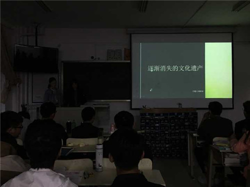 2018级口腔9、10班成功举办“逐渐消失的文化遗产”主题班会