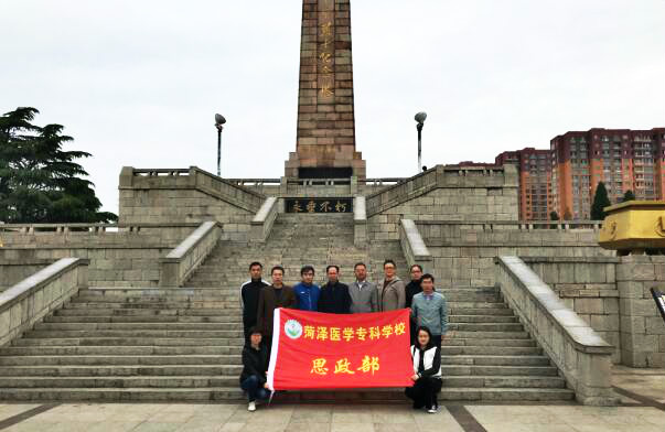 我校思政部参观湖西革命烈士陵园