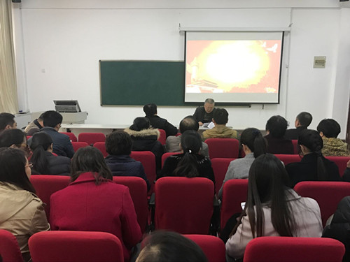 党总支开展主题党日学习活动