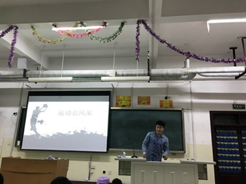 2016级口腔1.2班成功举办“运动会风采”主题班会