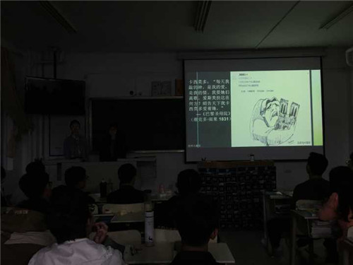 2018级口腔9、10班成功举办“逐渐消失的文化遗产”主题班会