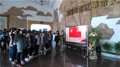 药学系组织学生参观冀鲁豫边区革命纪念馆