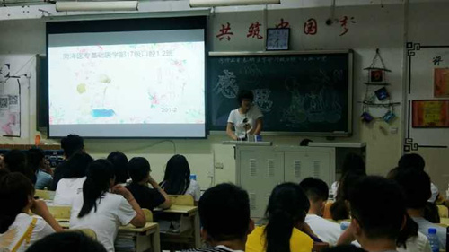 2017级口腔1.2班成功举办“感恩”主题班会