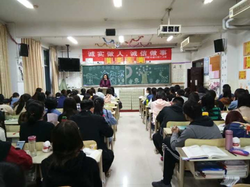 2016级口腔7.8班成功举办“那些你不知道的冷知识”主题班会