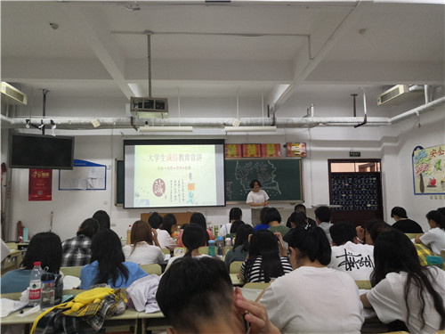 2018级口腔3、4班成功举办“诚信”主题班会