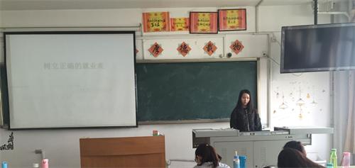 2015级口腔5.6班成功举办“树立正确就业观”主题班会