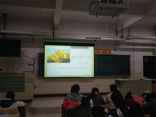 2015级口腔1、2班成功举办“细节决定成败”主题班会
