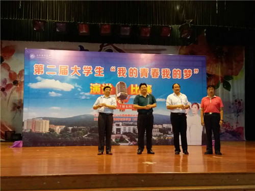我校在省卫计委第二届大学生“我的青春 我的梦”主题演讲比赛中喜获佳绩