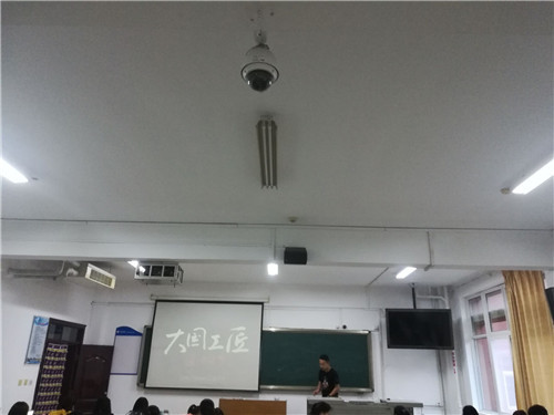 2017级口腔5、6班成功举办“大国工匠”主题班会
