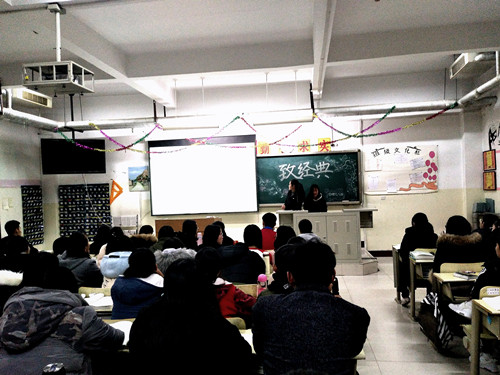 2017级口腔7.8班成功举办“致经典”主题班会