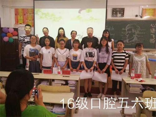 2016级口腔5.6班成功举办“心语飞扬”英语演讲比赛