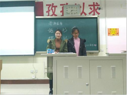 菏泽医专2016级口腔医学3.4班举办“施之以爱，报之以恩”主题班会