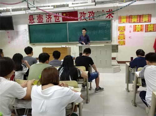 2016级口腔3.4班举办“新学期,新规划”主题班会