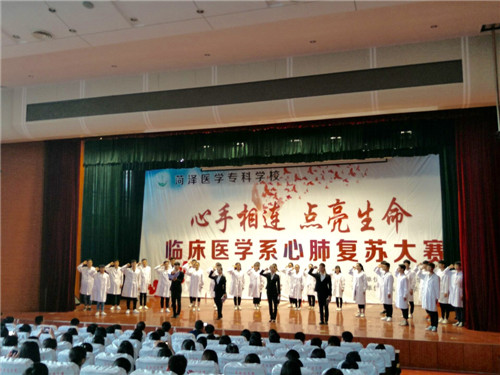我校临床系举办“心手相连,点亮生命” 心肺复苏大赛