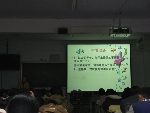 2018级 9.10班成功举办“新学期,新气象,努力争创先进班级”主题班会