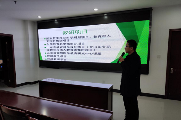 我校开展人文社科课题申报培训讲座及课题中期审查工作