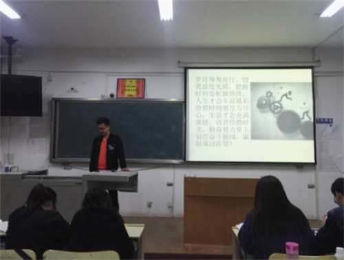 2015级口腔7，8班召开“莫让年华似流水”主题班会