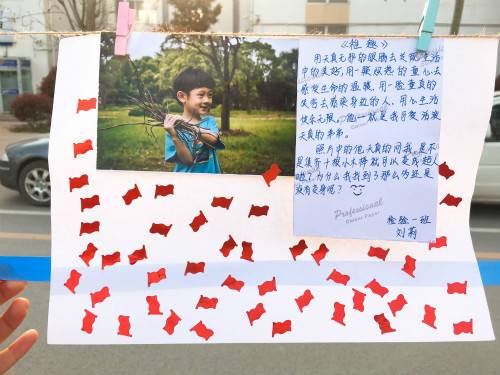 我校药学系举办“聚焦生活百事,记录美丽瞬间”摄影大赛