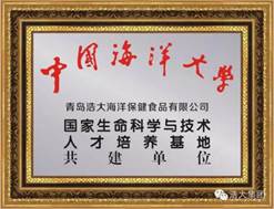 说明: QQ图片20170413142123.jpg