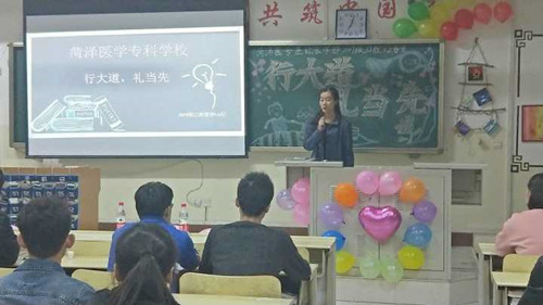 2017级口腔1.2班成功举办