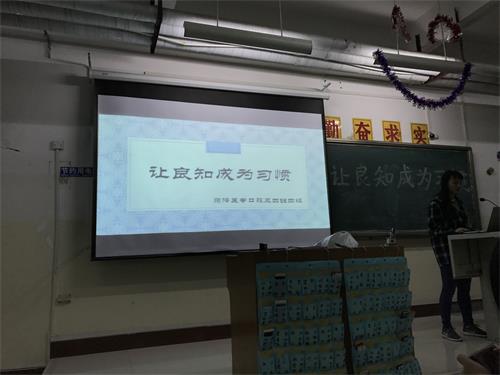 2015级口腔3、4班成功召开“让良知成为习惯”主题班会
