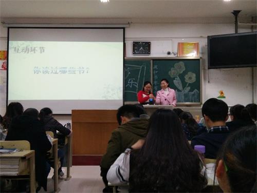 2016级口腔5.6班成功举办“我读书,我快乐”主题活动