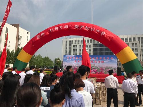 基础医学部积极参加菏泽市暨牡丹区侵权盗版及非法出版物集中销毁活动