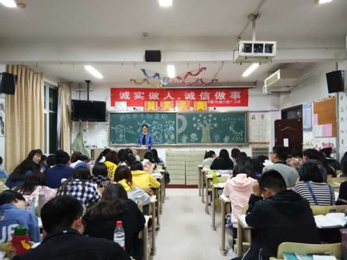 2016级口腔7.8班成功举办“那些你不知道的冷知识”主题班会