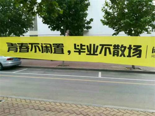 基础医学部成功举办“青春不闲置，毕业不散场”二手集市活动