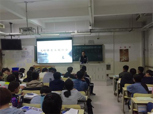 2017级口腔1.2班成功举办“大学生文明修身”主题班会