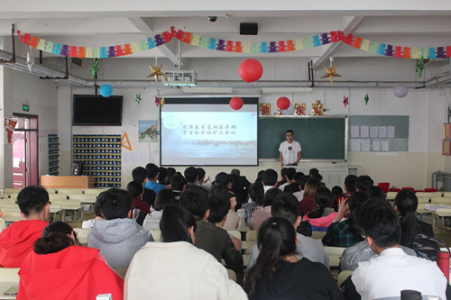 基础医学部召开学生会全体扩大会议