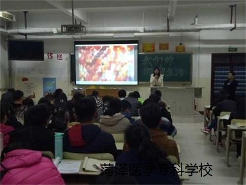 2016级口腔1.2班举行关于”我的寒假生活”主题班会